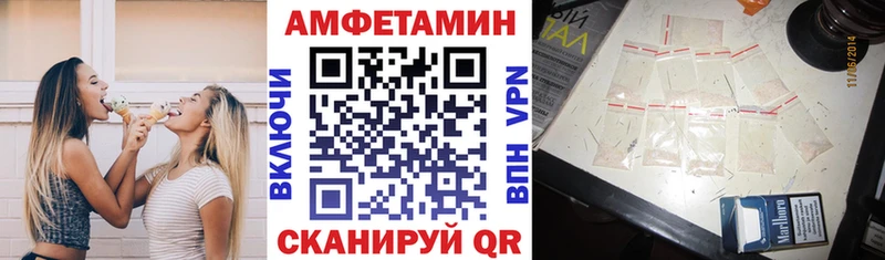АМФЕТАМИН 97%  Гудермес 