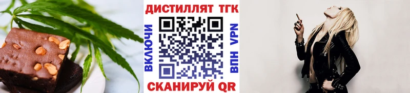 магазин  наркотиков  Гудермес  Еда ТГК конопля 