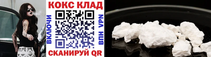 Кокаин 97%  Гудермес 