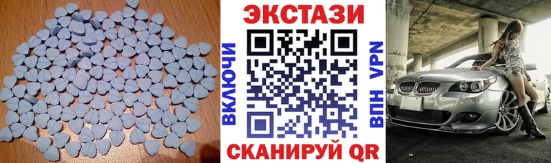 Ecstasy 250 мг  Гудермес 