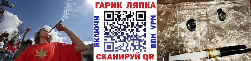 магазин продажи   Гудермес  kraken зеркало  ГАШ убойный 