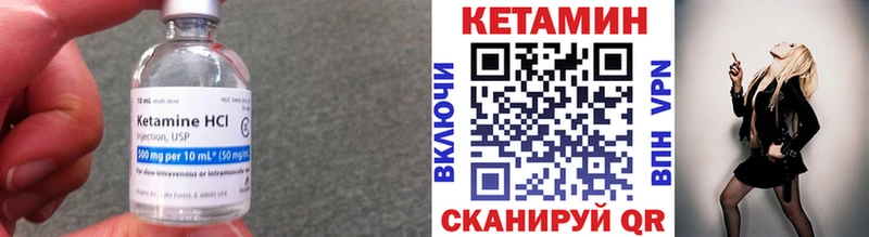 КЕТАМИН VHQ  купить  сайты  сайты даркнета Telegram  Гудермес  ОМГ ОМГ вход 