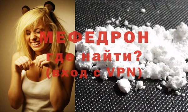 гашик Богородицк