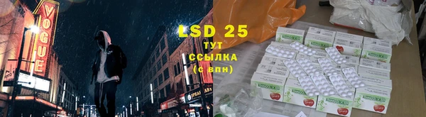 MDMA Богданович