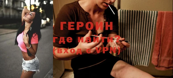 хмурый Богородск