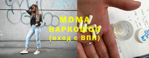 мдпв Белоозёрский