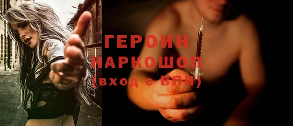 молекула духа Беломорск