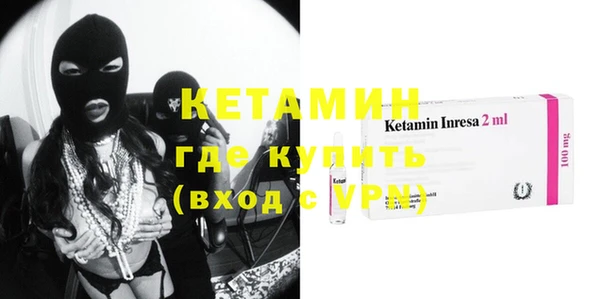 гашик Богородицк