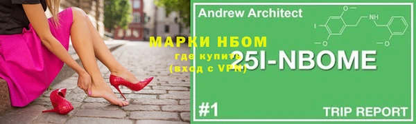гашик Богородицк