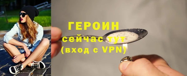 хмурый Богородск