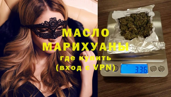 MDMA Богданович