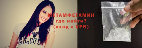 молекула духа Беломорск