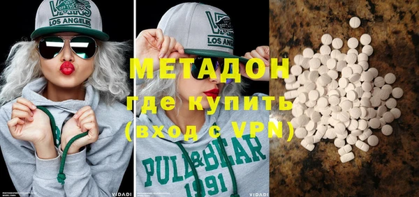 молекула духа Беломорск