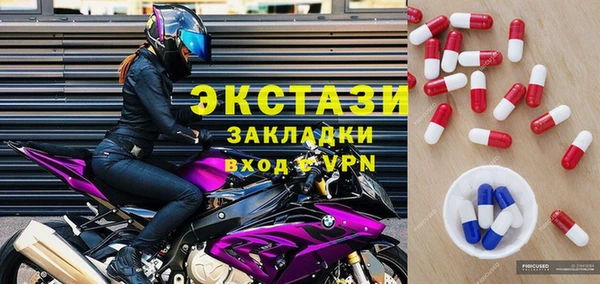 гашик Богородицк