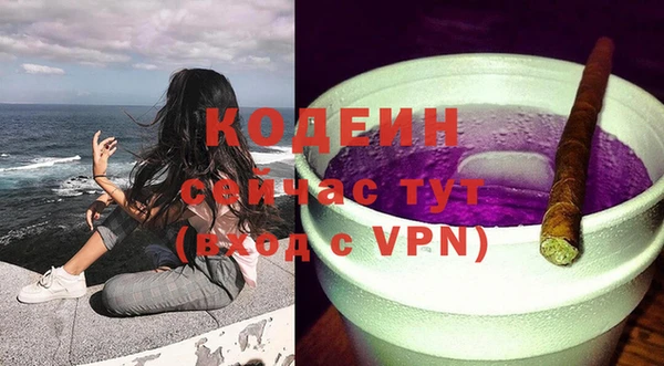 MDMA Богданович