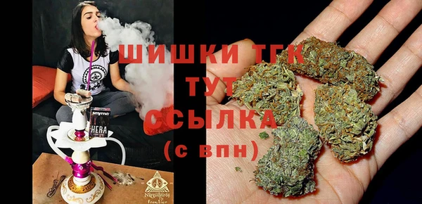 молекула духа Беломорск