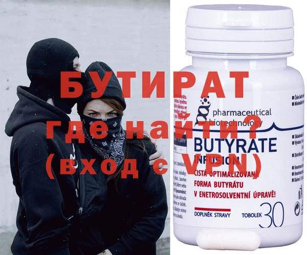 мет Болхов