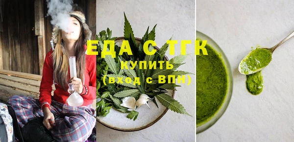 молекула духа Беломорск