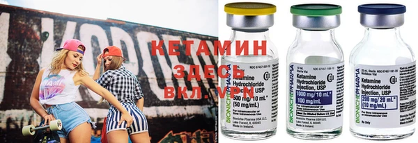 молекула духа Беломорск