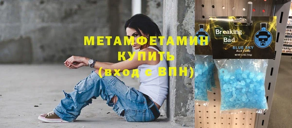 стаф Болохово
