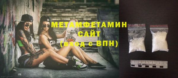 молекула духа Беломорск