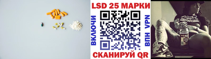 наркота  Гудермес  blacksprut маркетплейс  LSD-25 экстази кислота 