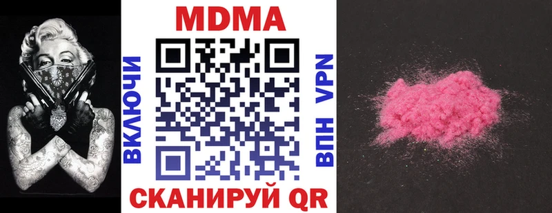 MDMA молли  Гудермес 