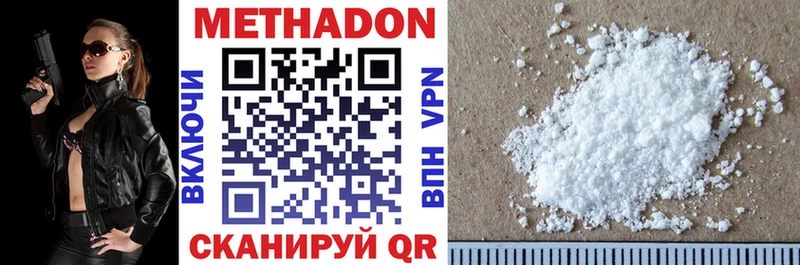omg ССЫЛКА  Гудермес  дарк нет Telegram  МЕТАДОН methadone 