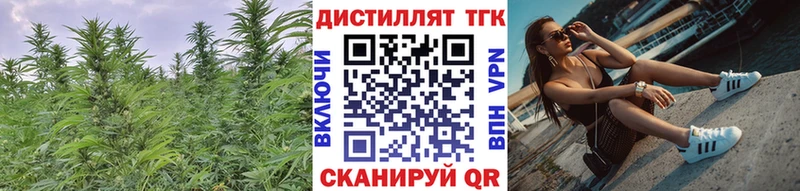 Дистиллят ТГК жижа  что такое наркотик  Гудермес 