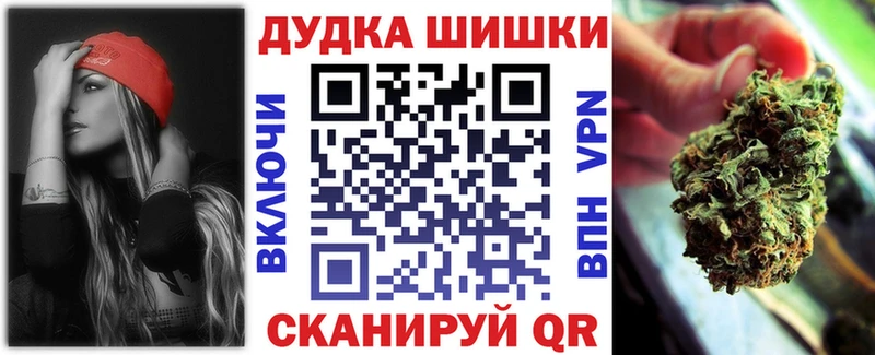 Марихуана тримм Гудермес